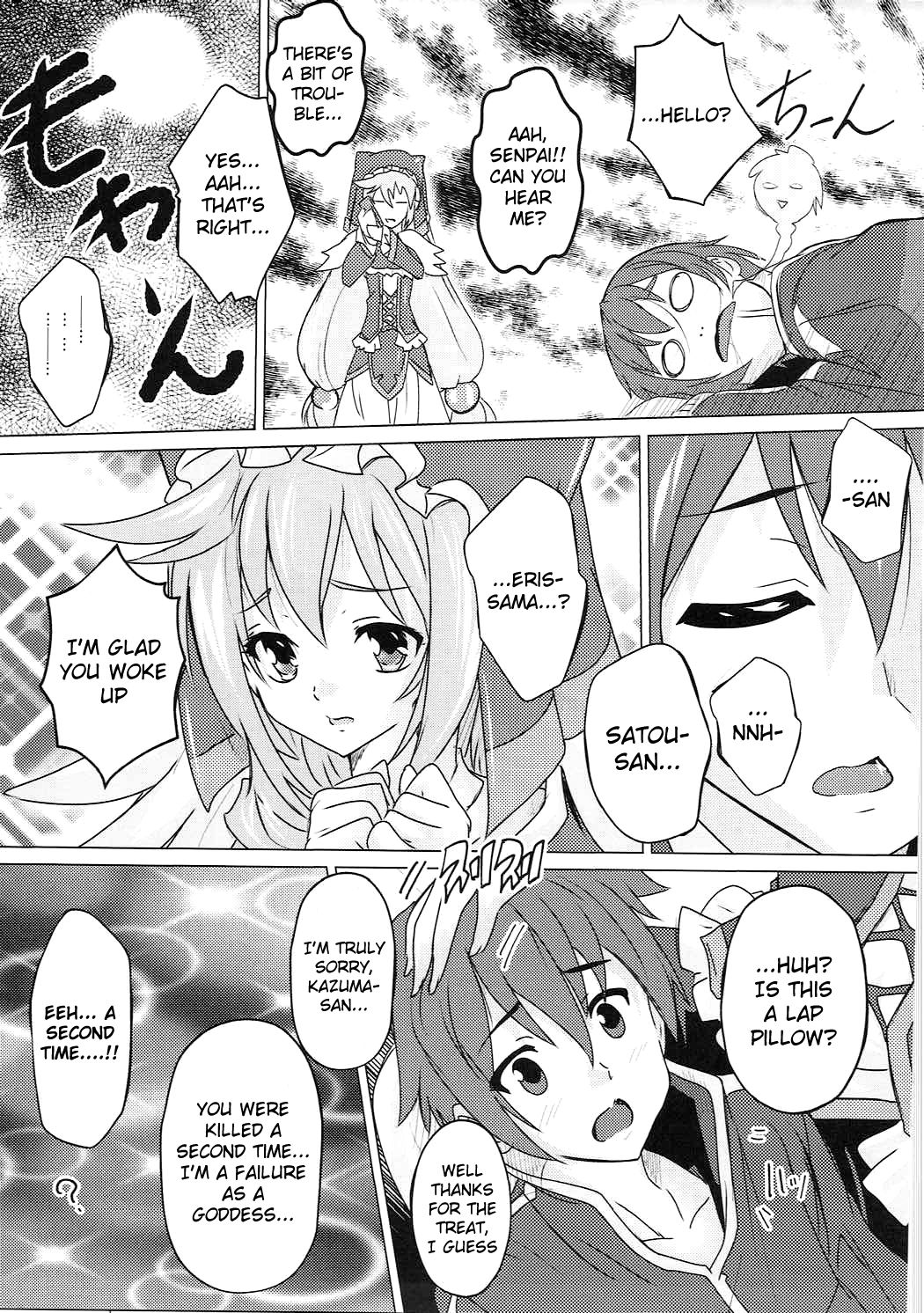 Kono Subarashii Megami to Syukufuku o! page 6 full