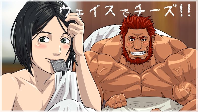 Fate Stay PACK II page 10 full