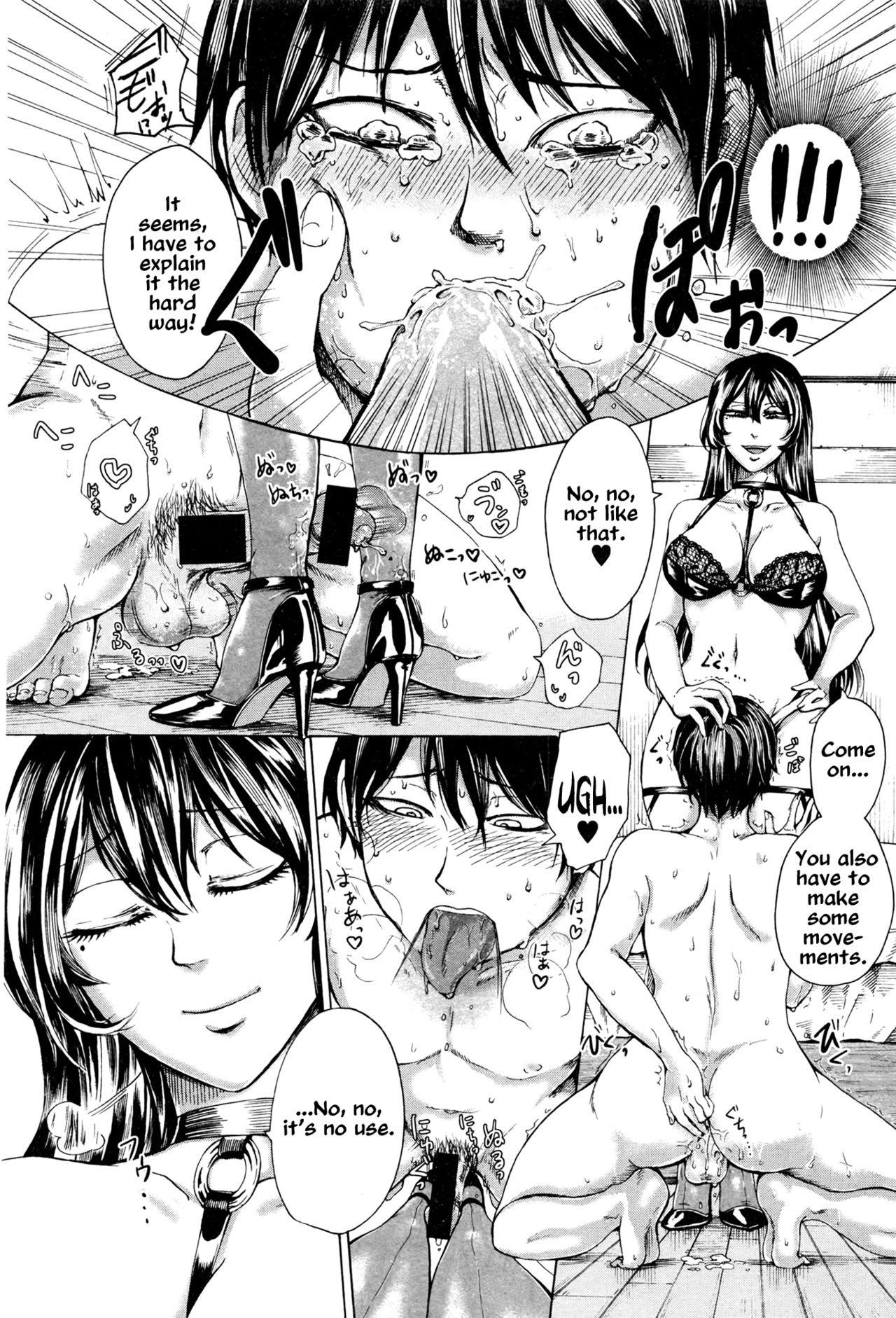 Dame moto Shigan Inu | I wanna be your dog page 10 full