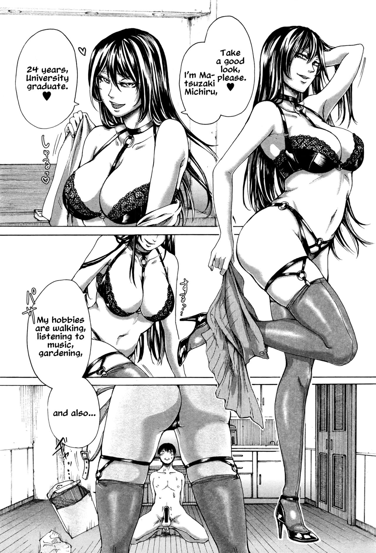 Dame moto Shigan Inu | I wanna be your dog page 8 full