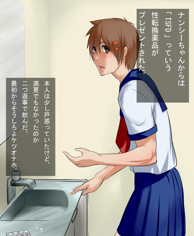- Artist - Mafen page 2 full