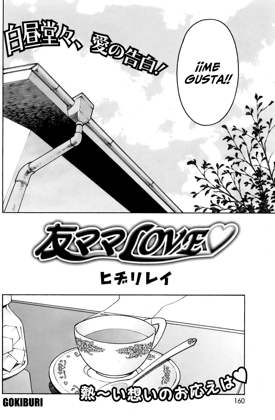 Tomomama Love page 2 full