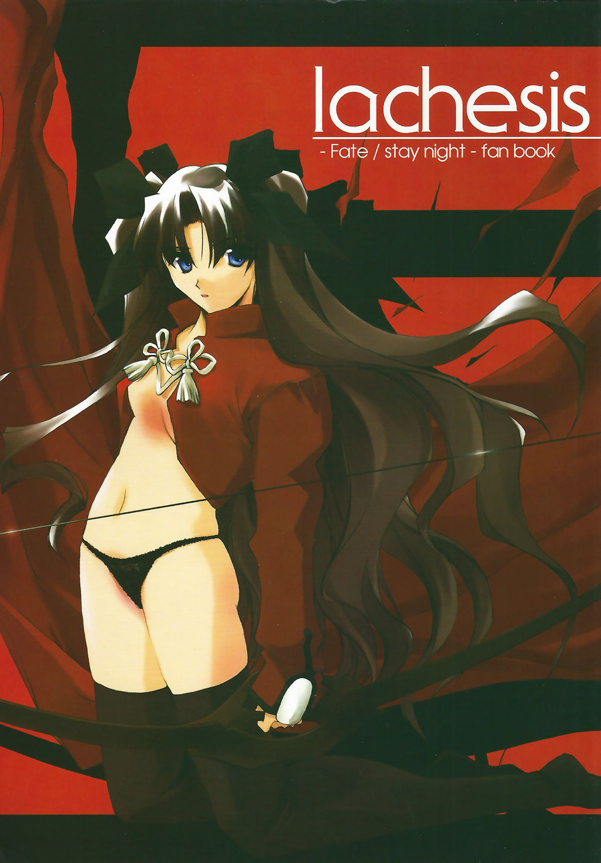 lachesis page 1 full