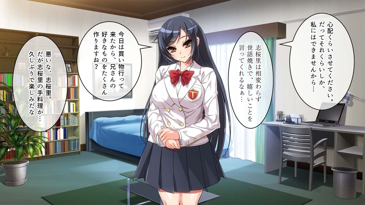 Onii-chan Gomennasai Watashi-tachi DQN no Nikubenki desu page 5 full