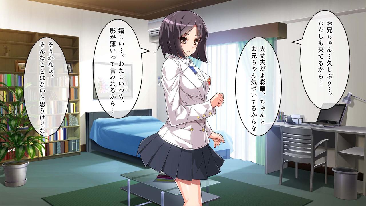 Onii-chan Gomennasai Watashi-tachi DQN no Nikubenki desu page 6 full