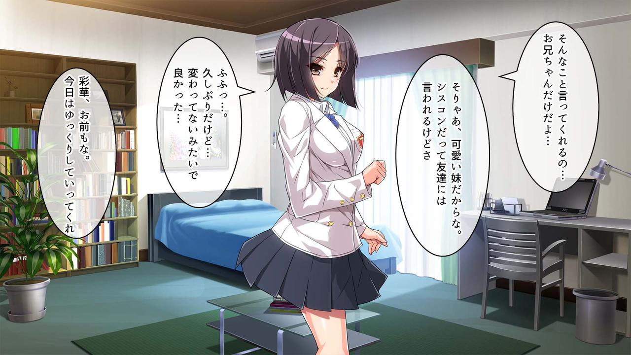 Onii-chan Gomennasai Watashi-tachi DQN no Nikubenki desu page 7 full