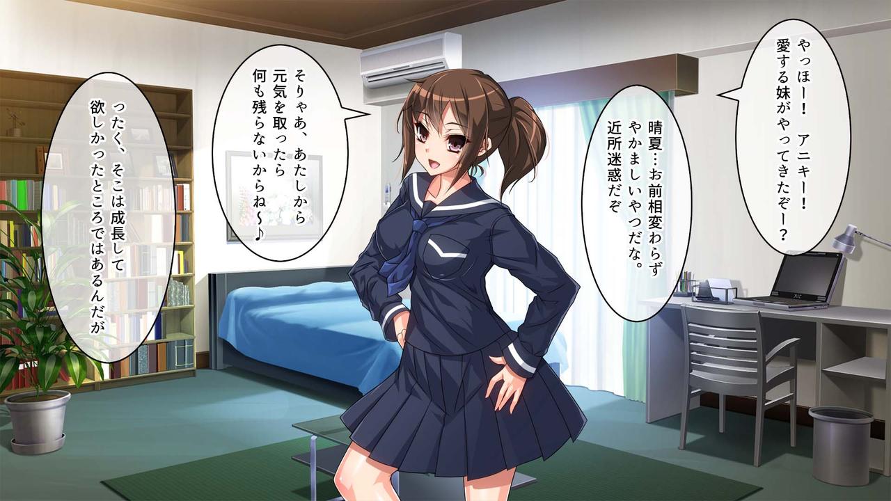 Onii-chan Gomennasai Watashi-tachi DQN no Nikubenki desu page 8 full