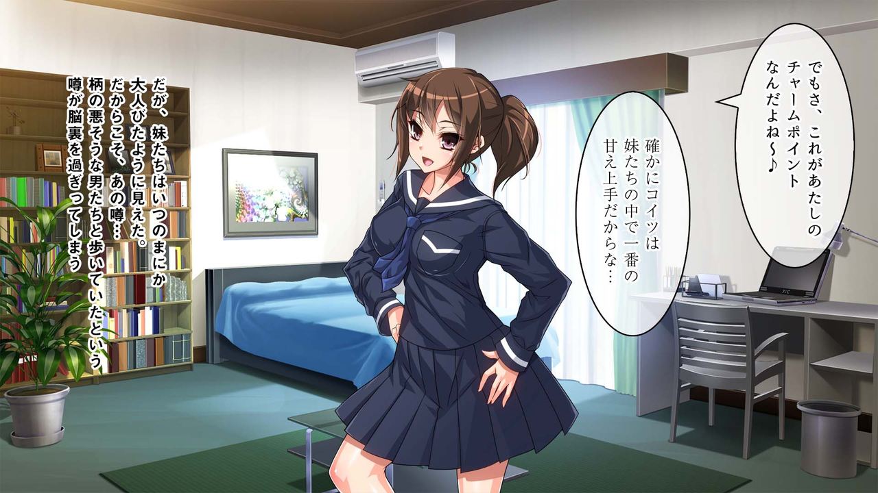 Onii-chan Gomennasai Watashi-tachi DQN no Nikubenki desu page 9 full