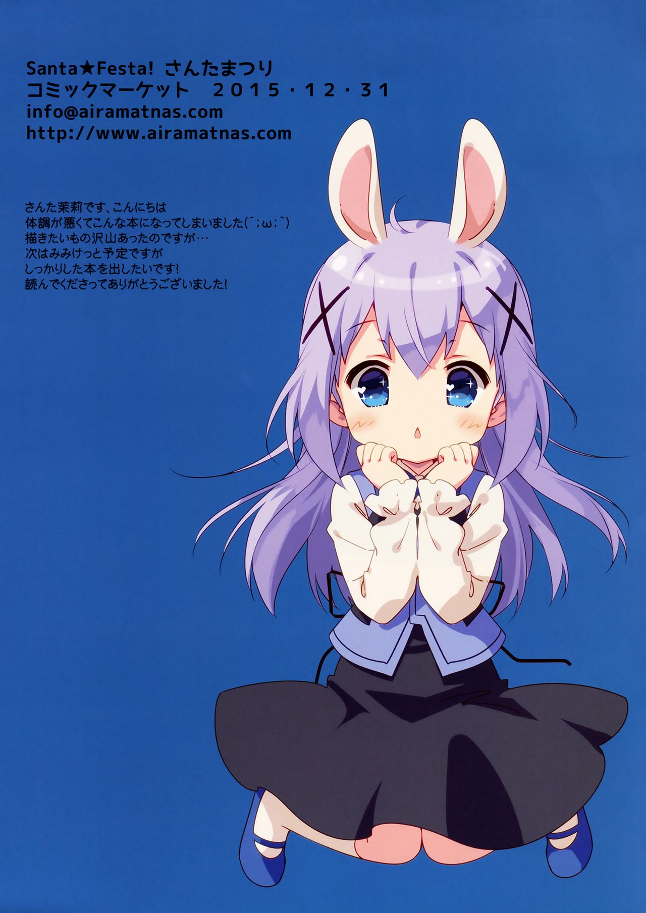 Chino Drip page 6 full