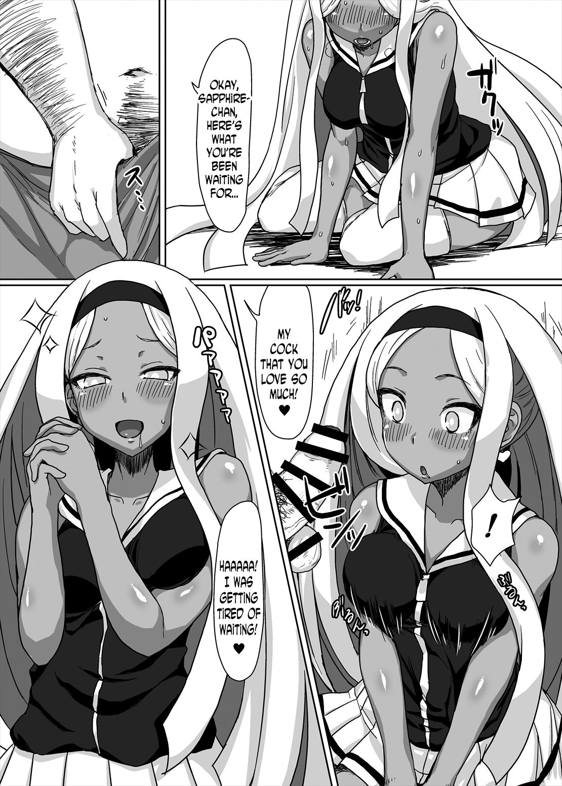 Netorare Hime page 6 full