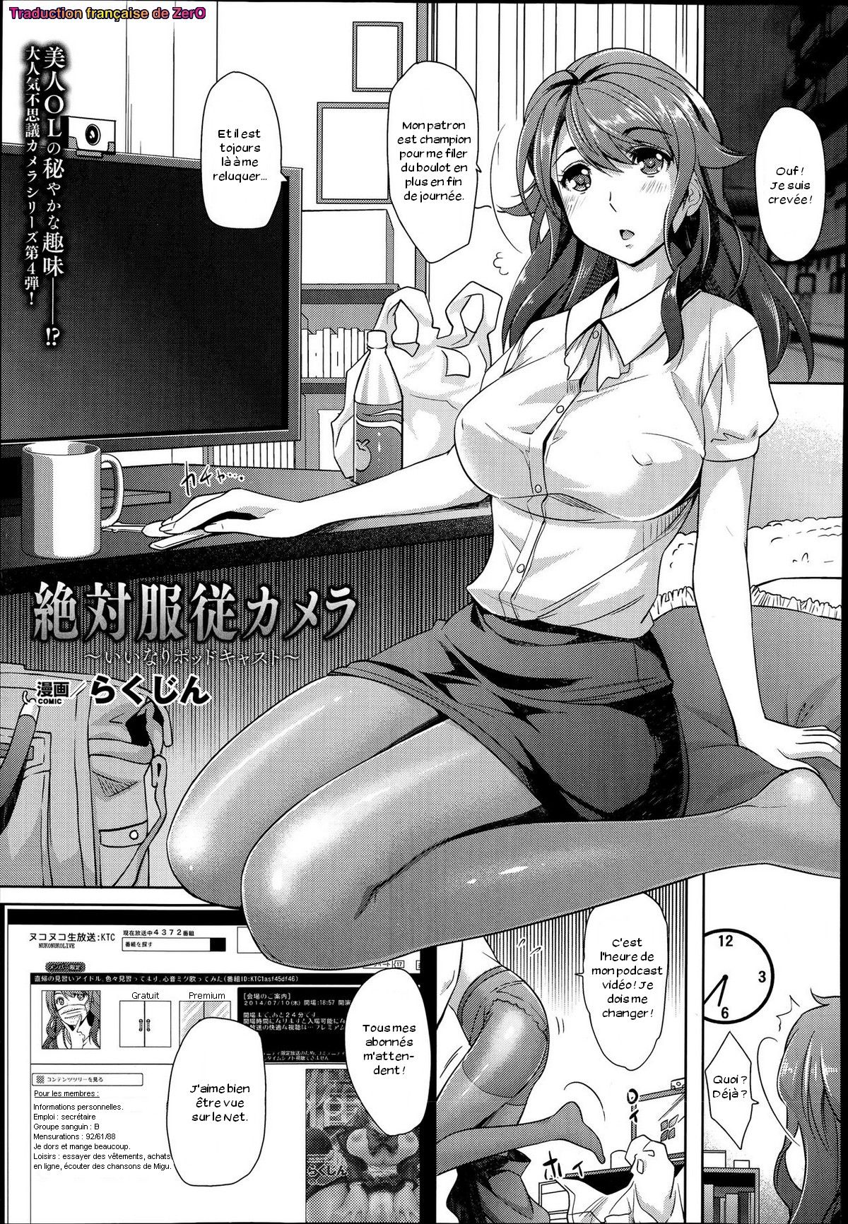 Zettai Fukujuu Camera -Iinari Podcast- page 1 full