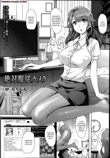 Zettai Fukujuu Camera -Iinari Podcast- cover