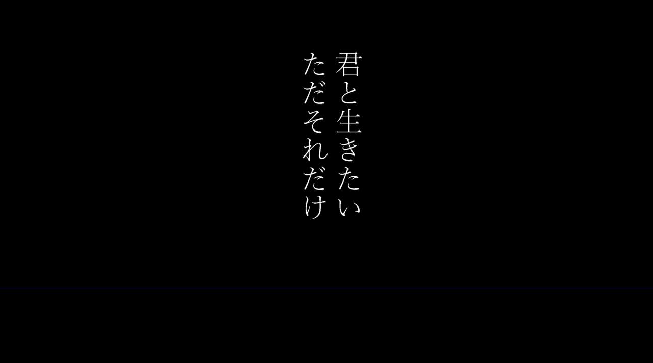 Hito Shizuku Hito Kakera page 7 full