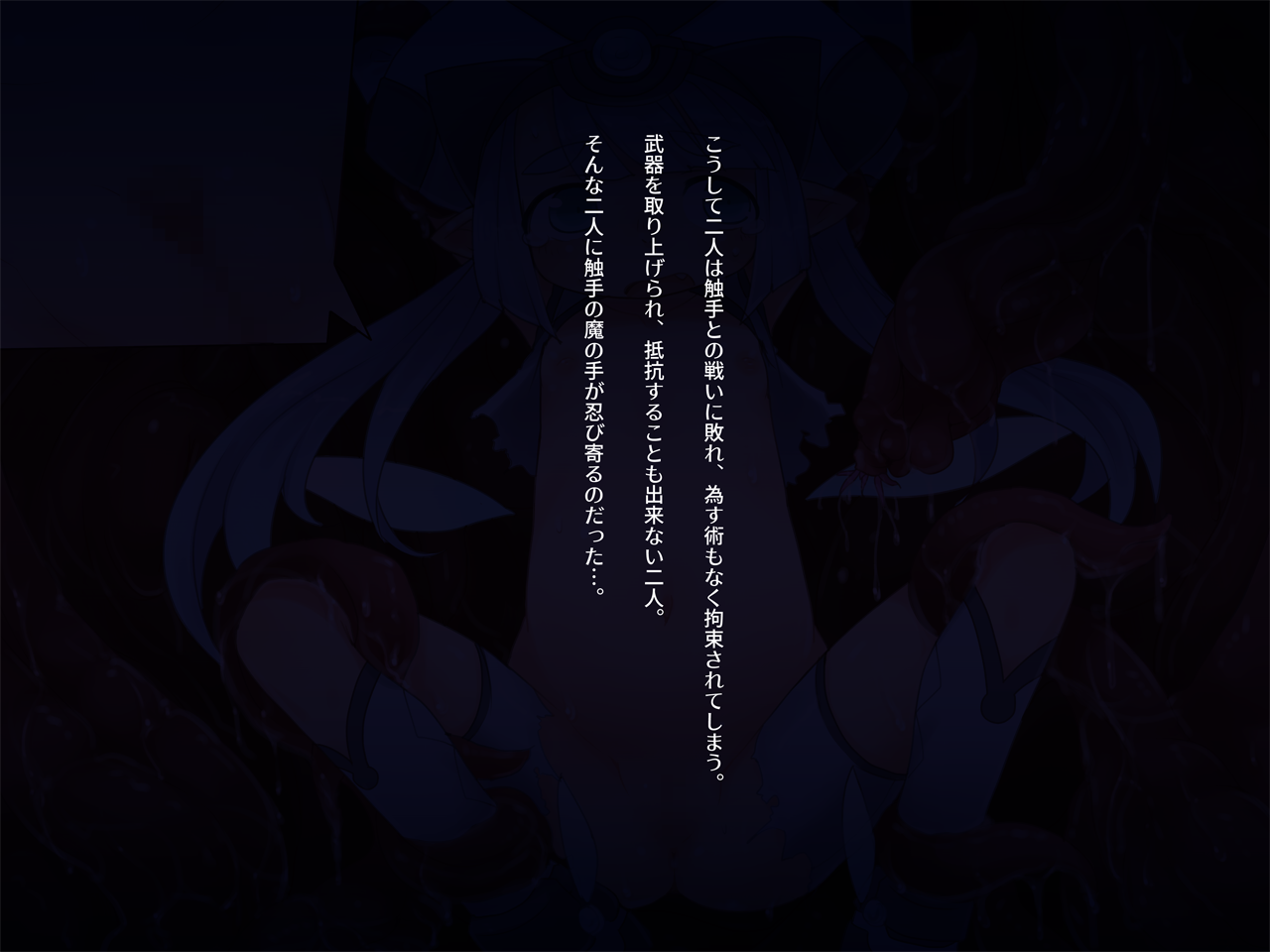 Mahou Shoujo Aoi to Midori page 5 full
