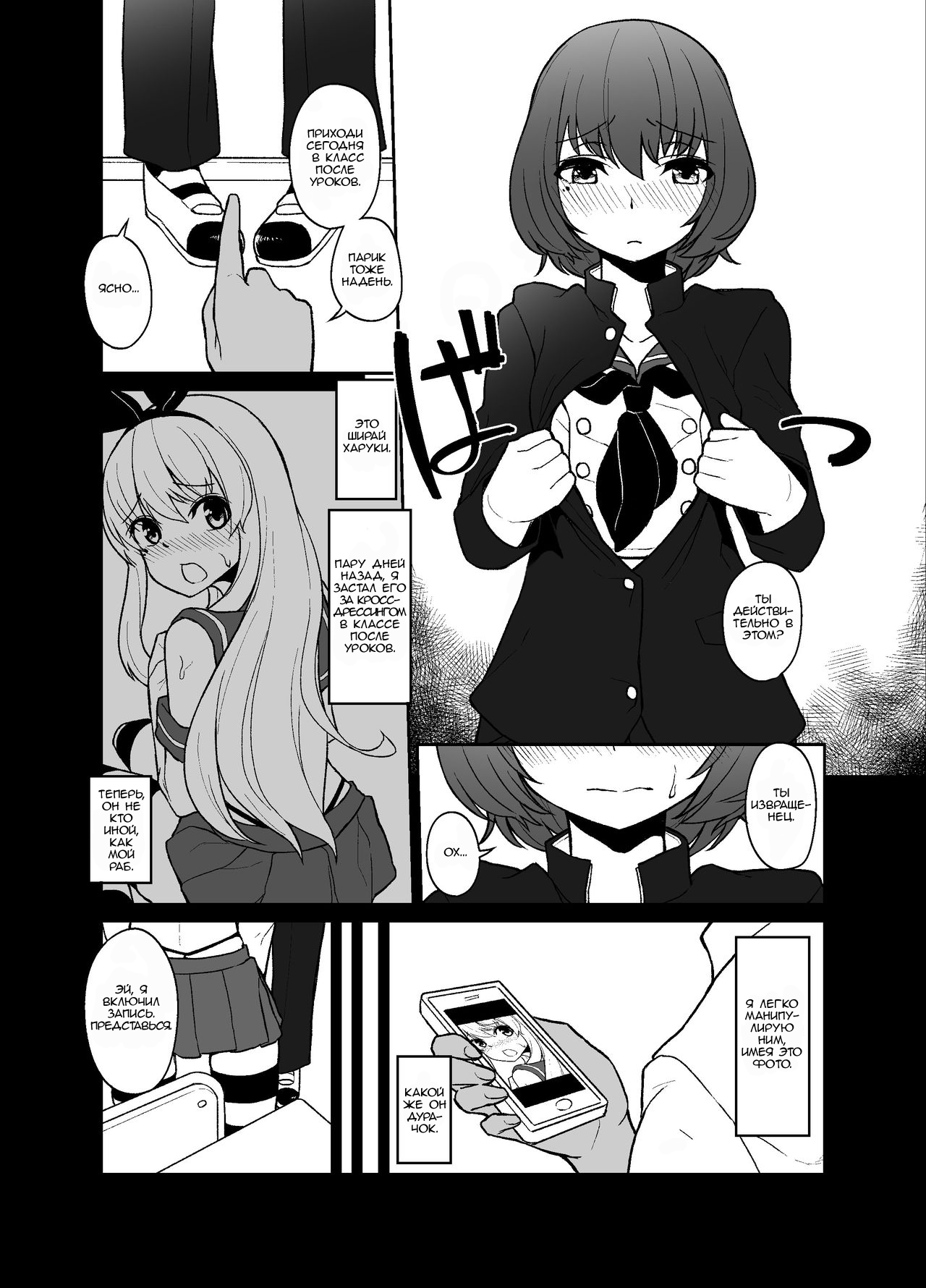 Shimakaze-kun no Kansen Keiro page 5 full