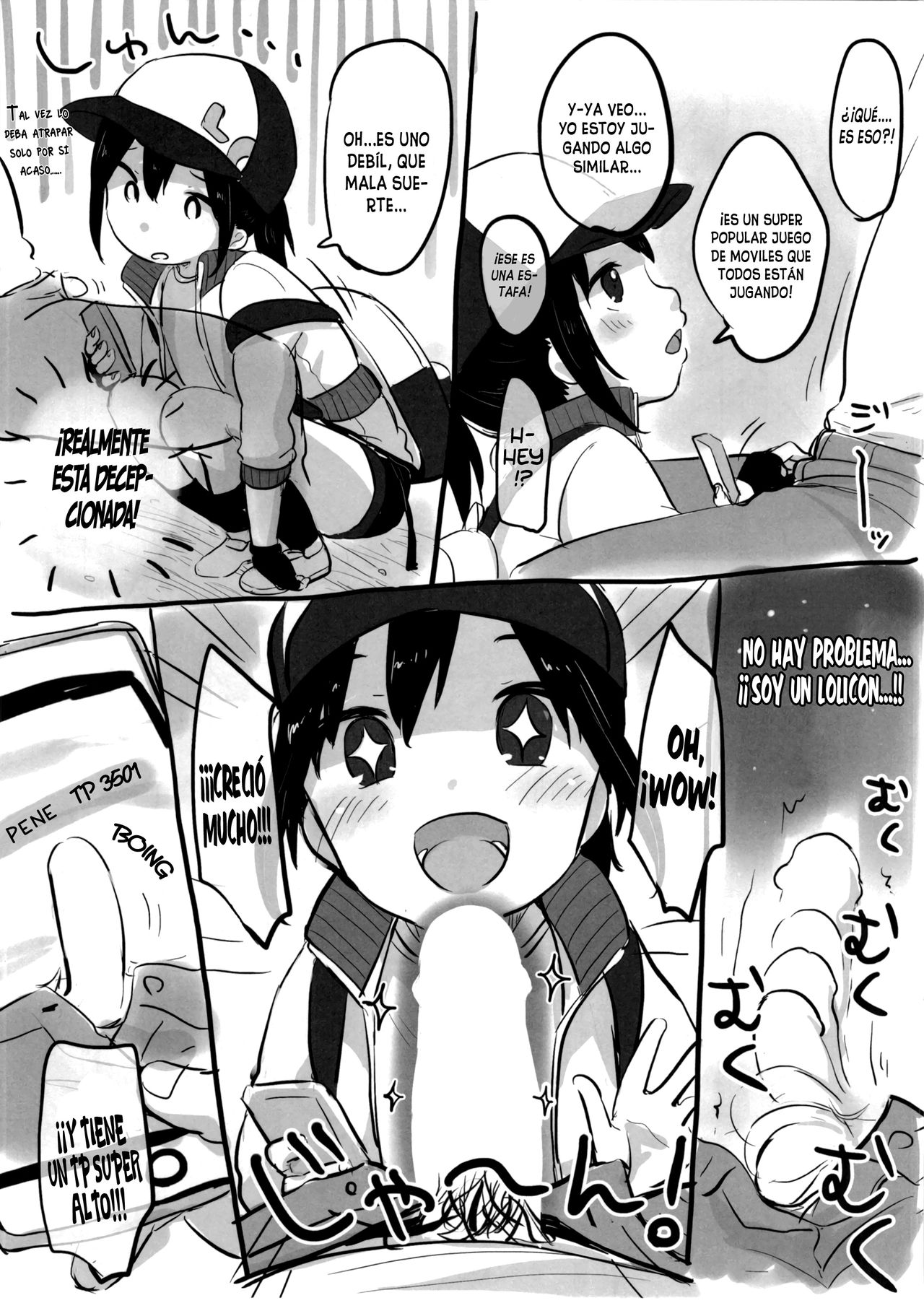 C90 Omakebon! page 3 full