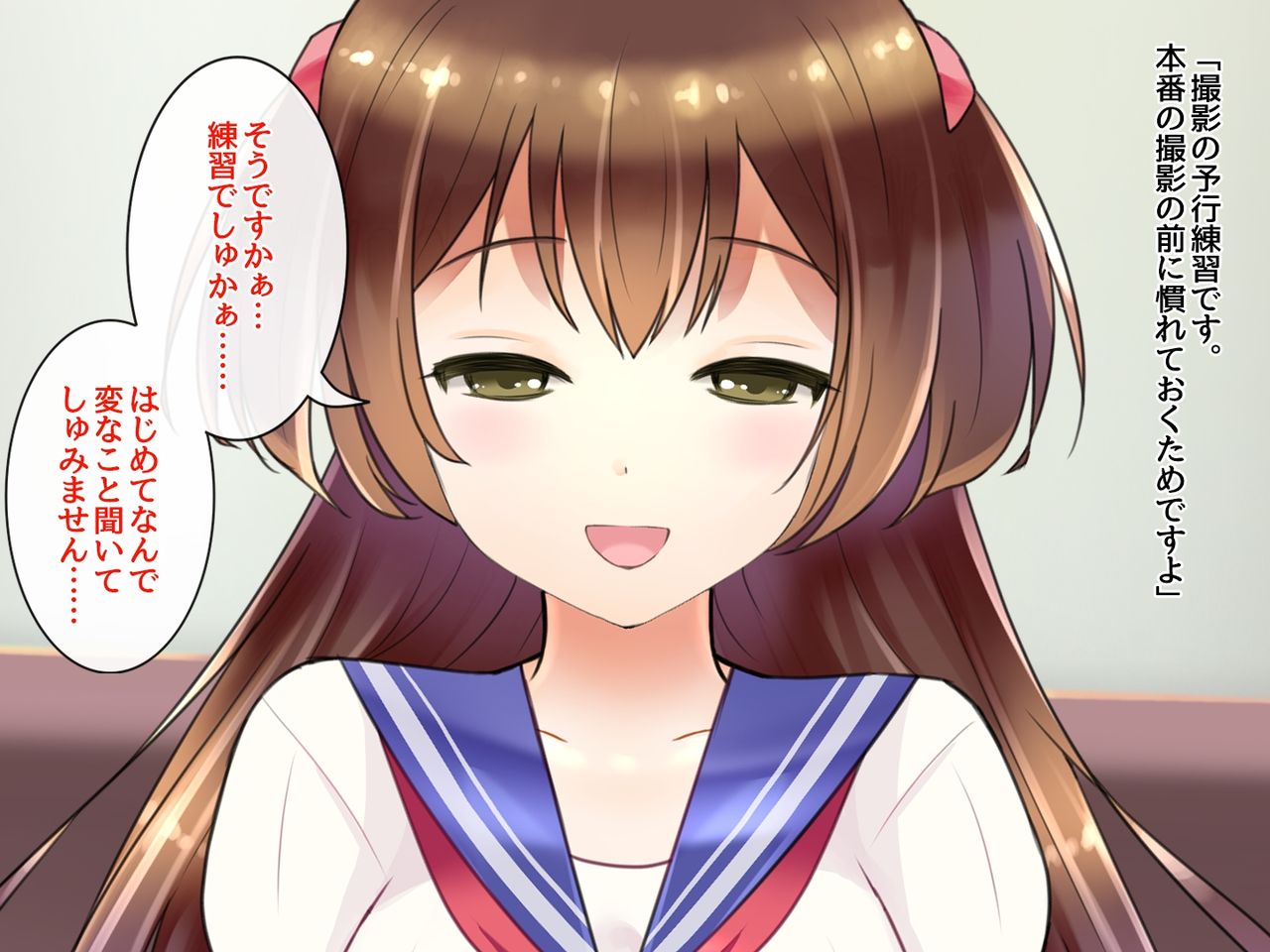 Aho no Ko o Model Scout ~Naisho no Konsui Satsueikai~ page 10 full