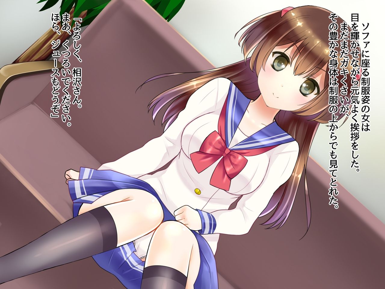 Aho no Ko o Model Scout ~Naisho no Konsui Satsueikai~ page 4 full