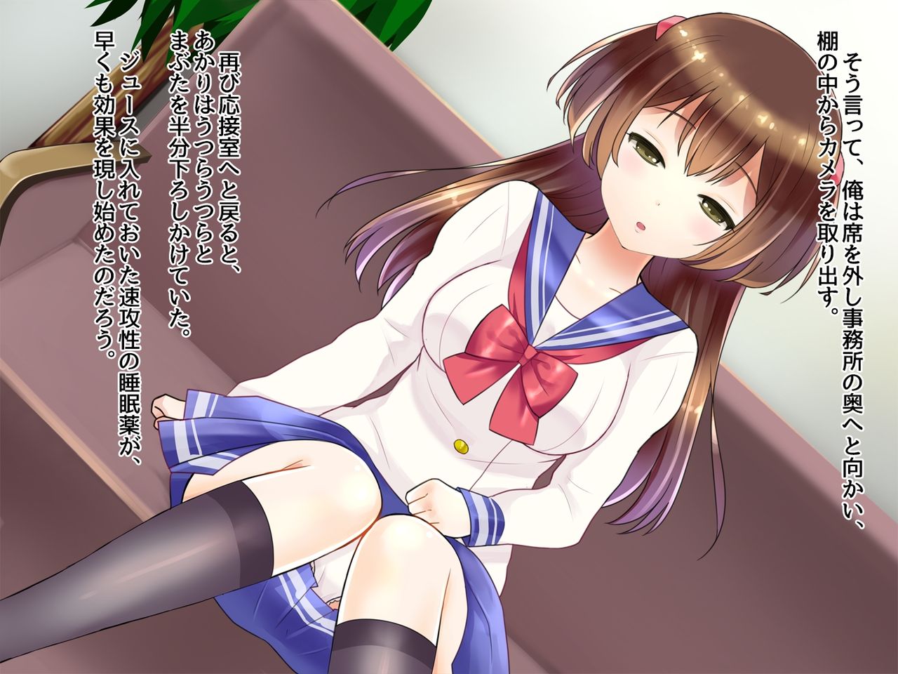 Aho no Ko o Model Scout ~Naisho no Konsui Satsueikai~ page 7 full