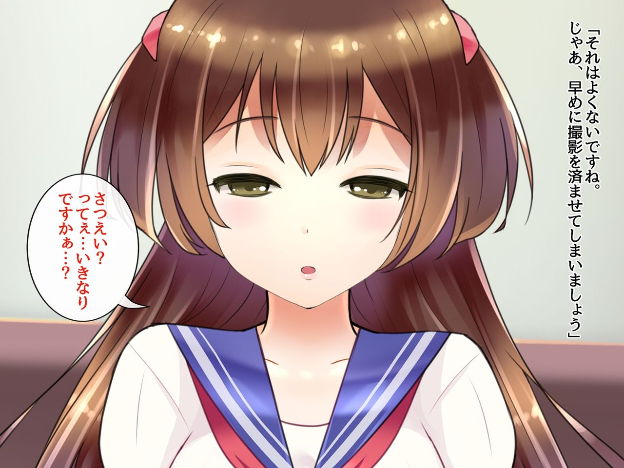 Aho no Ko o Model Scout ~Naisho no Konsui Satsueikai~ page 9 full