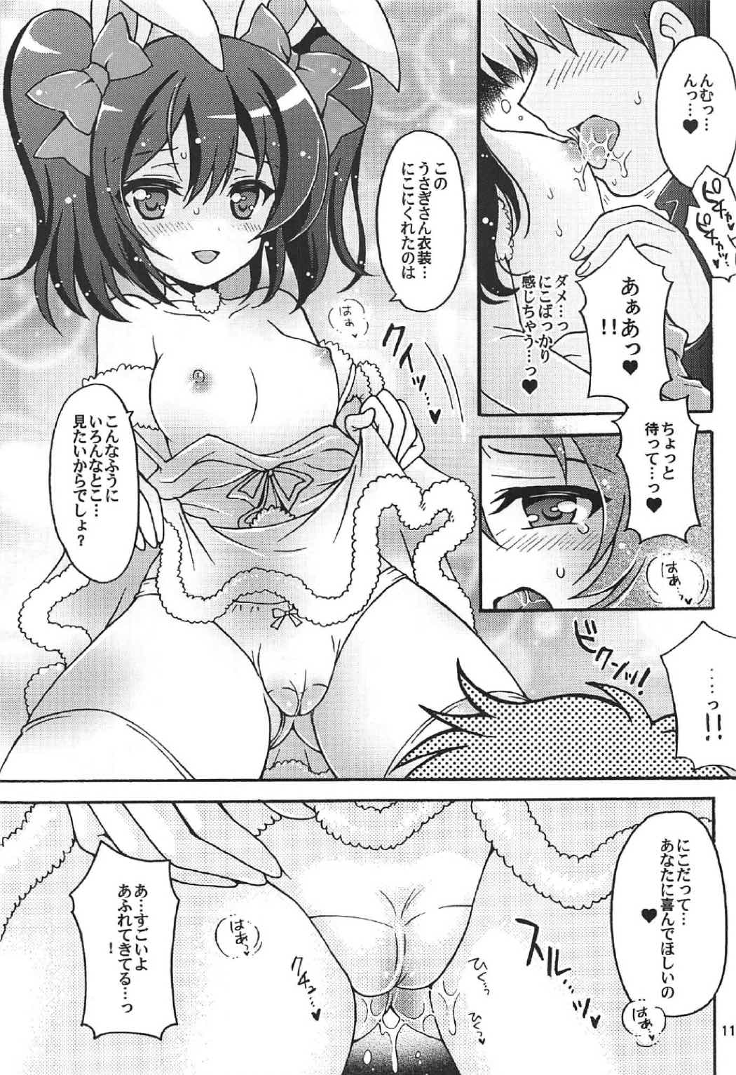 Nico-chan to Usagi Date page 10 full
