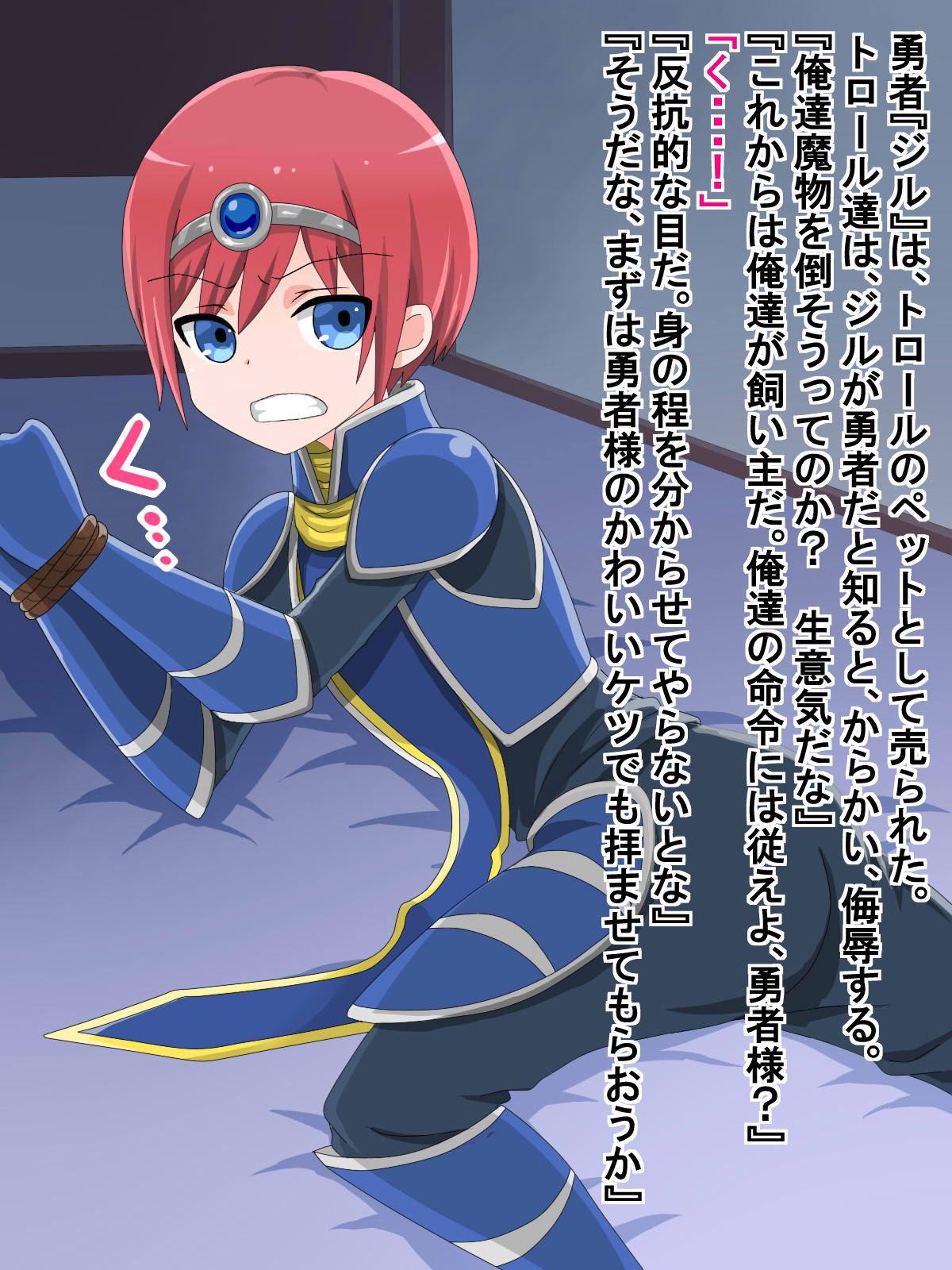 Zenin Josou! ~Yuusha Party Haiboku~ page 2 full