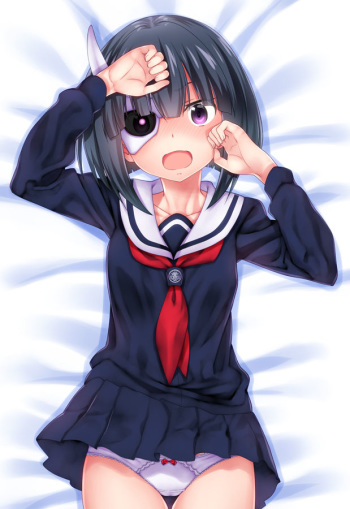 Armed Girl's Machiavellism cover