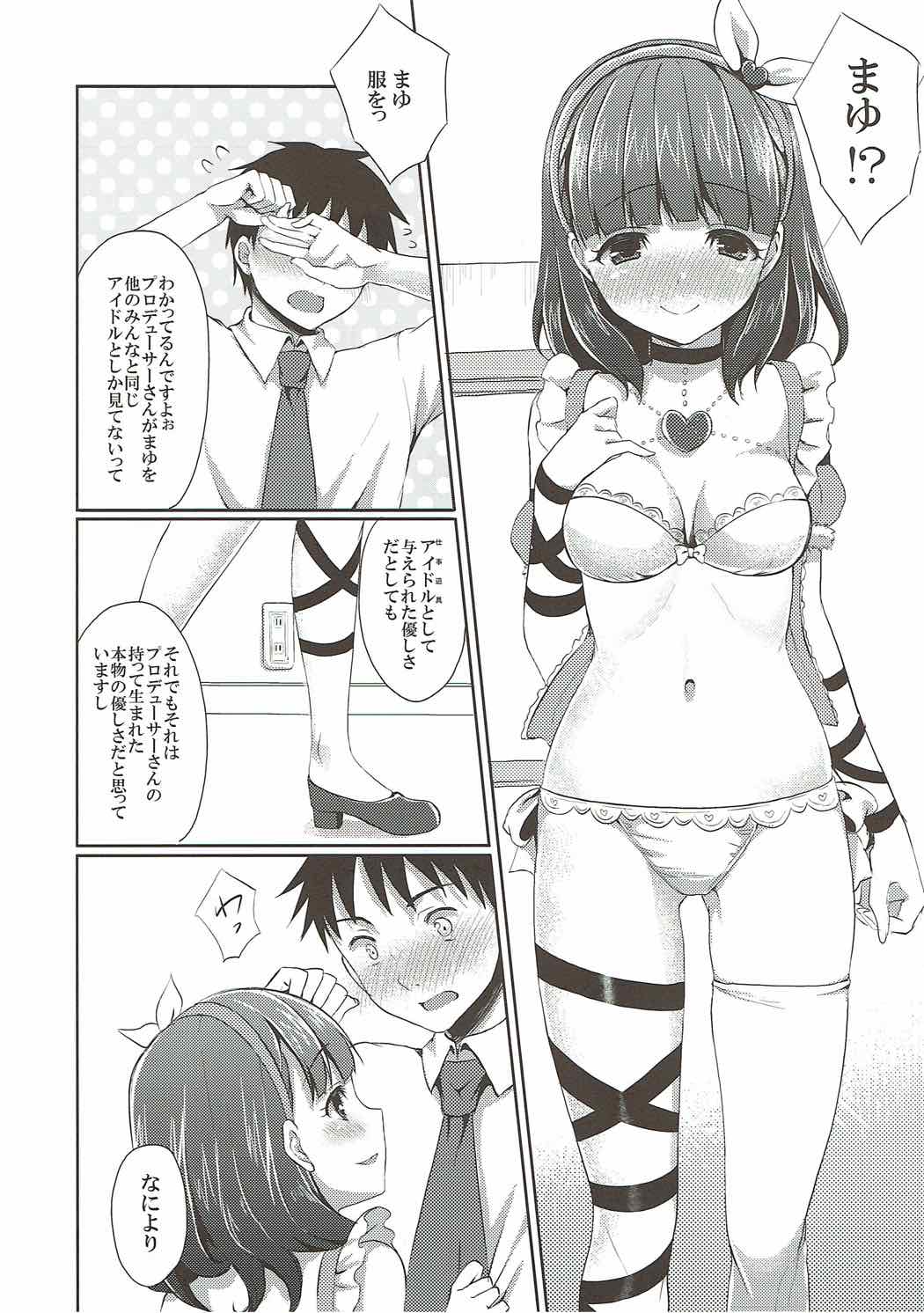 Mayu dake no Mono ni... page 7 full