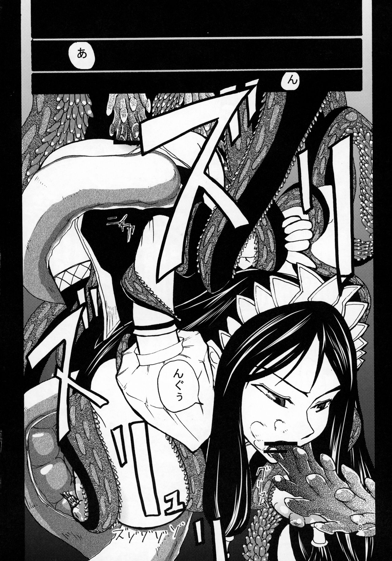 END A page 10 full