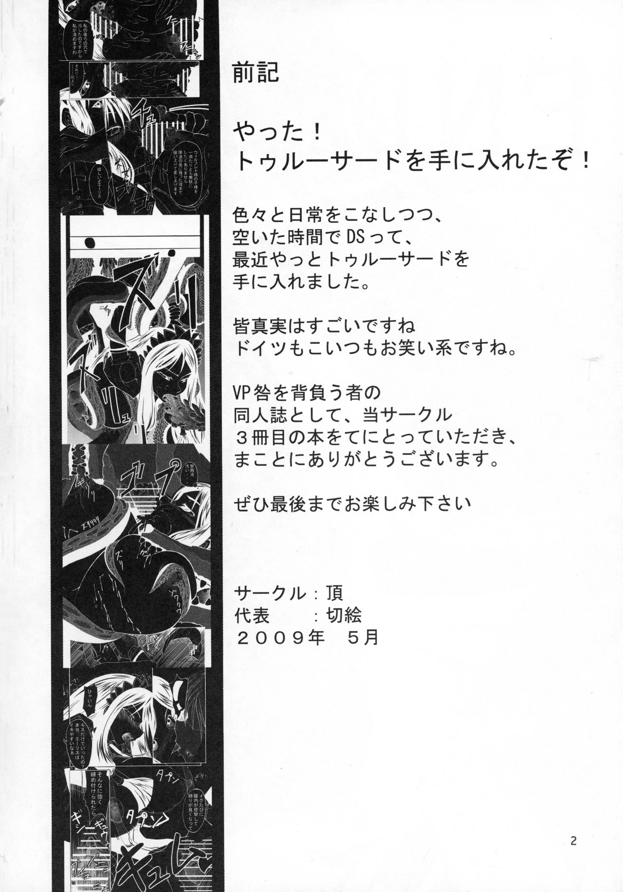 END A page 4 full