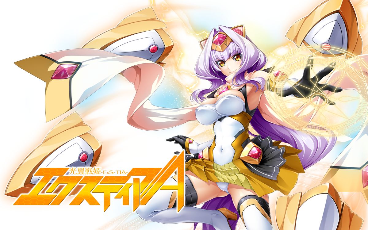 Kouyoku Senki ExS-Tia A page 1 full