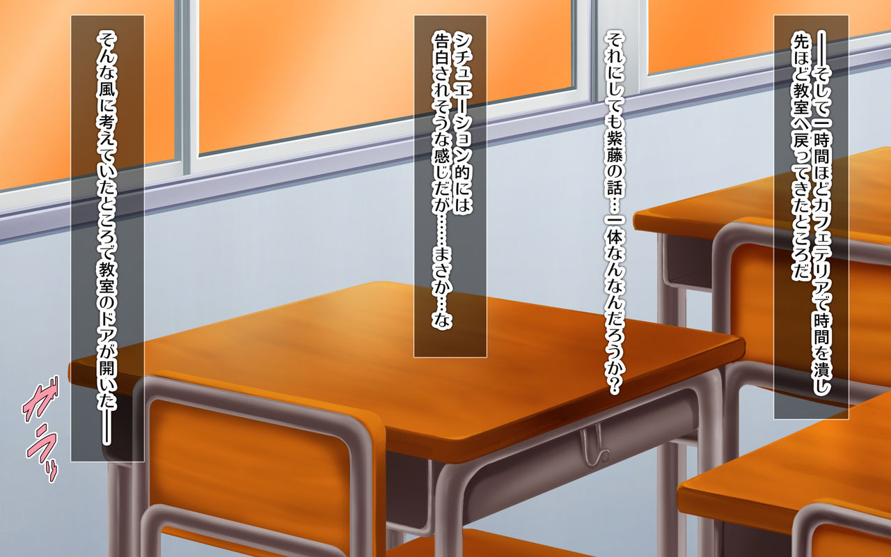 Kyonyuu no SeFri ga Dekimashita ~SeFri Ijou, Koibito Miman na Kankei~ page 10 full