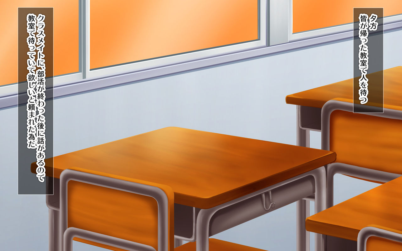 Kyonyuu no SeFri ga Dekimashita ~SeFri Ijou, Koibito Miman na Kankei~ page 3 full