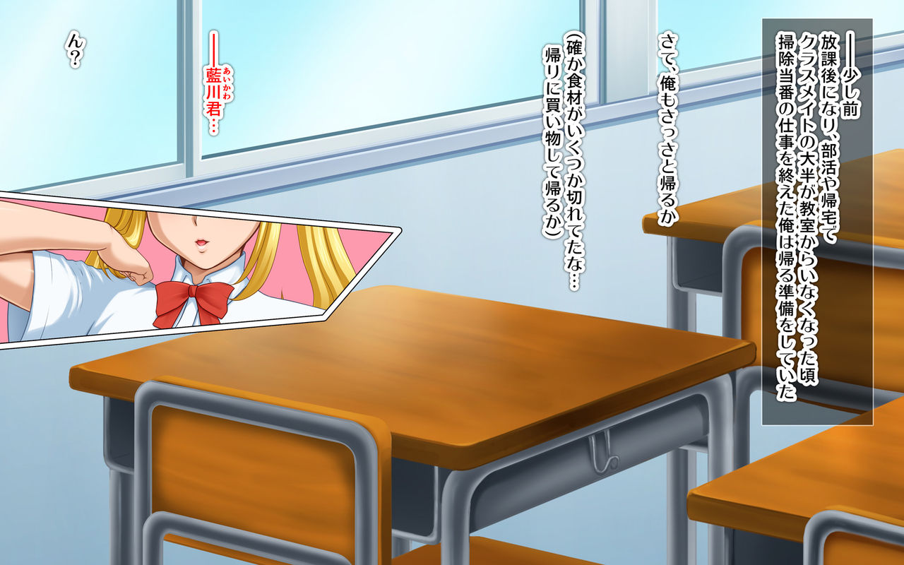 Kyonyuu no SeFri ga Dekimashita ~SeFri Ijou, Koibito Miman na Kankei~ page 4 full