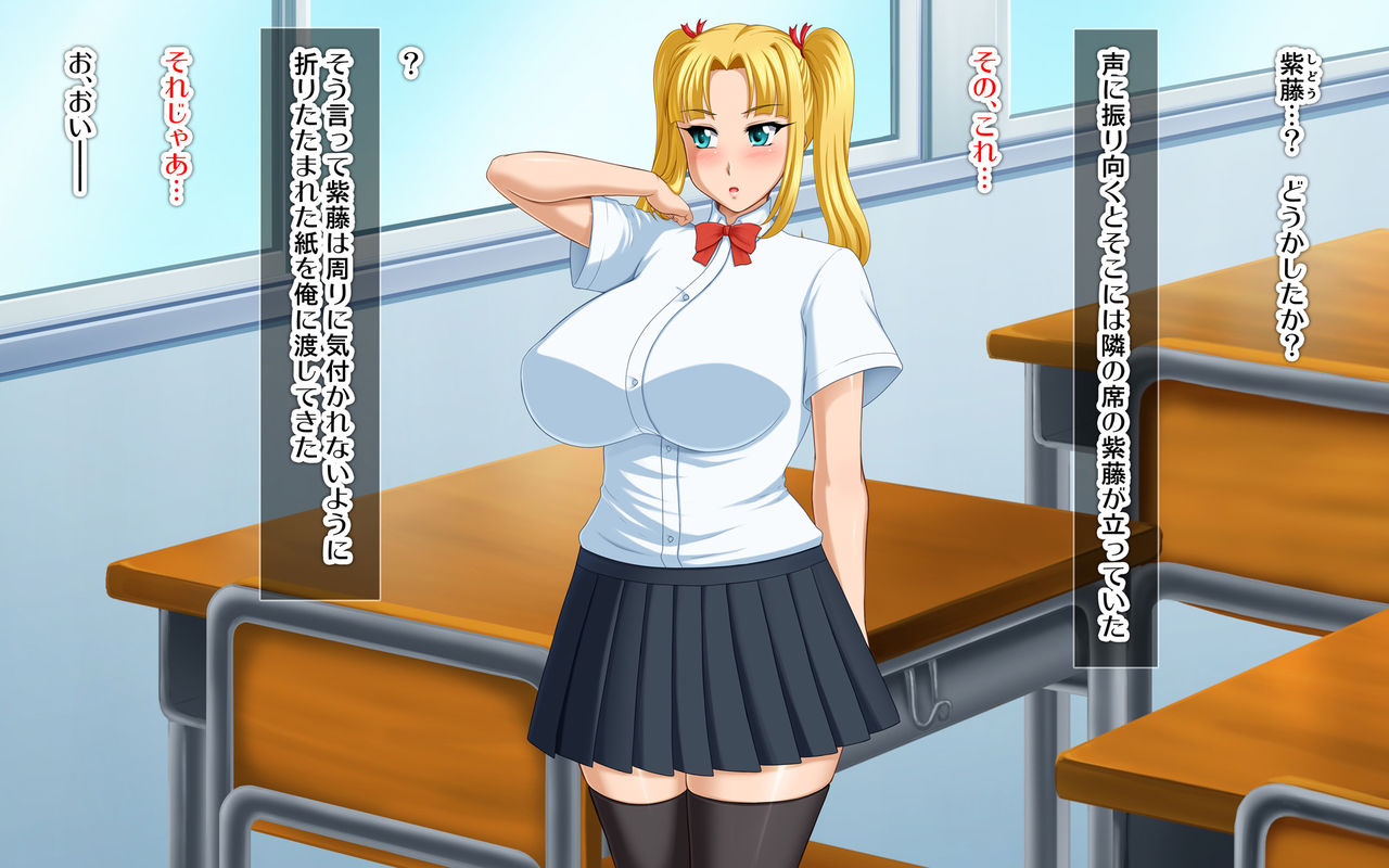 Kyonyuu no SeFri ga Dekimashita ~SeFri Ijou, Koibito Miman na Kankei~ page 5 full