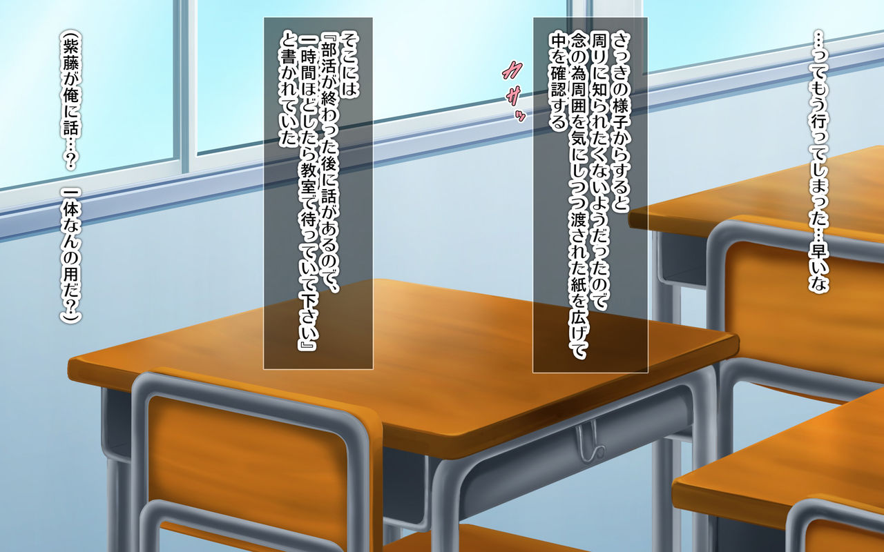 Kyonyuu no SeFri ga Dekimashita ~SeFri Ijou, Koibito Miman na Kankei~ page 6 full