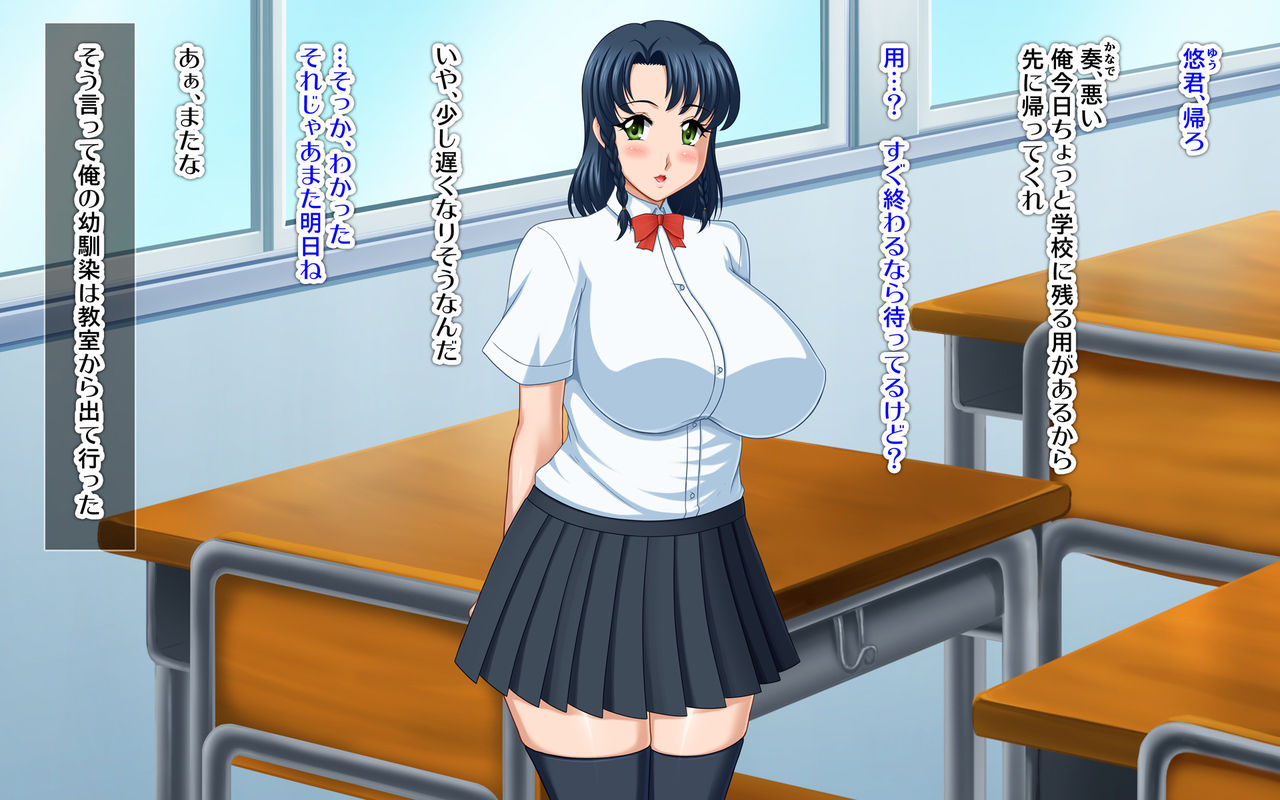 Kyonyuu no SeFri ga Dekimashita ~SeFri Ijou, Koibito Miman na Kankei~ page 9 full