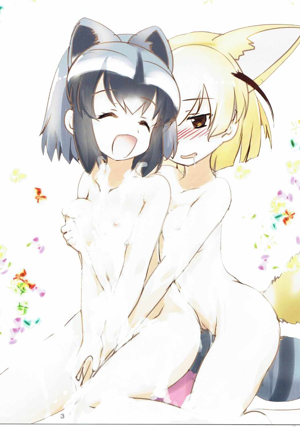 No No No -Kansatsu Friends- page 3 full