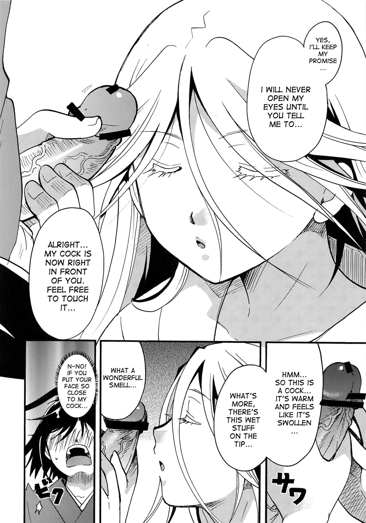 Mushibugyou-sama-chan no Muchi ni Seiteki ni Tsukekomu Hon page 7 full