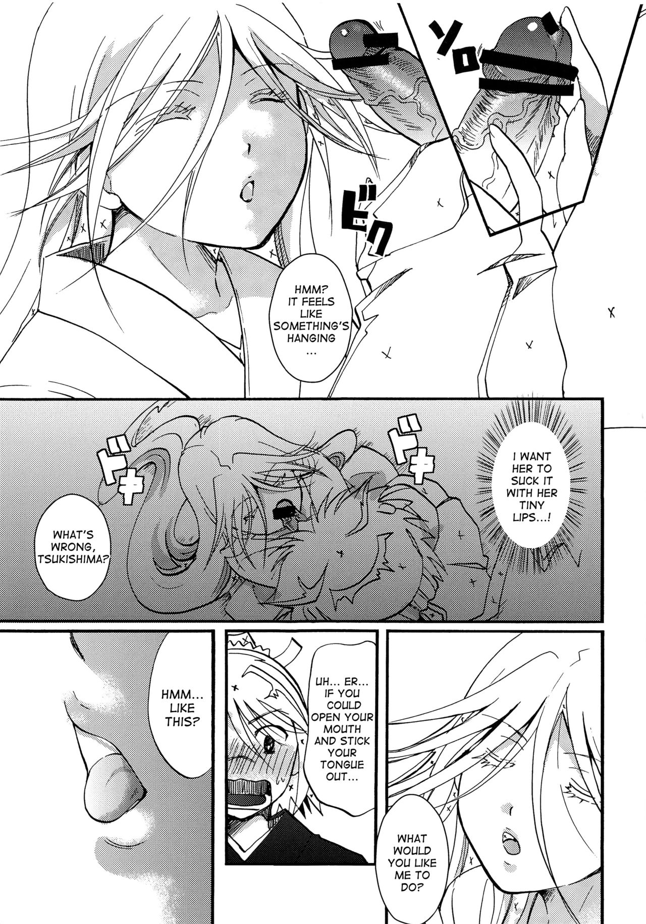 Mushibugyou-sama-chan no Muchi ni Seiteki ni Tsukekomu Hon page 8 full