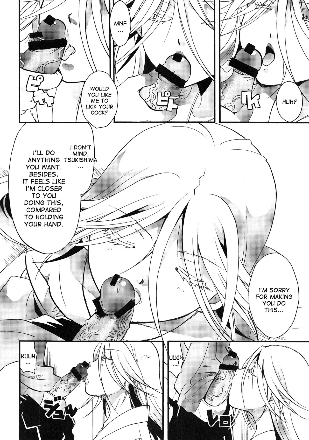 Mushibugyou-sama-chan no Muchi ni Seiteki ni Tsukekomu Hon page 9 full