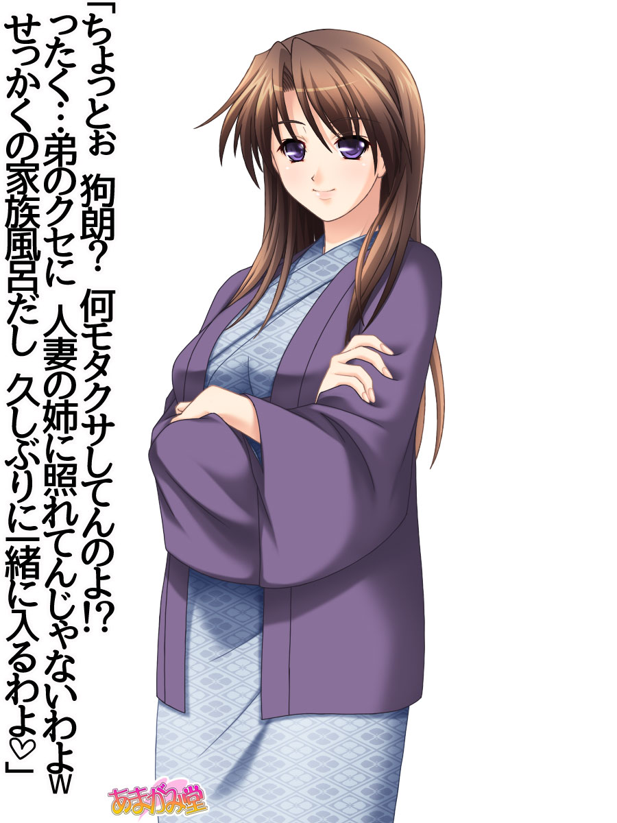 Hitozuma Namahame Onsen Ch. 1-2 page 3 full