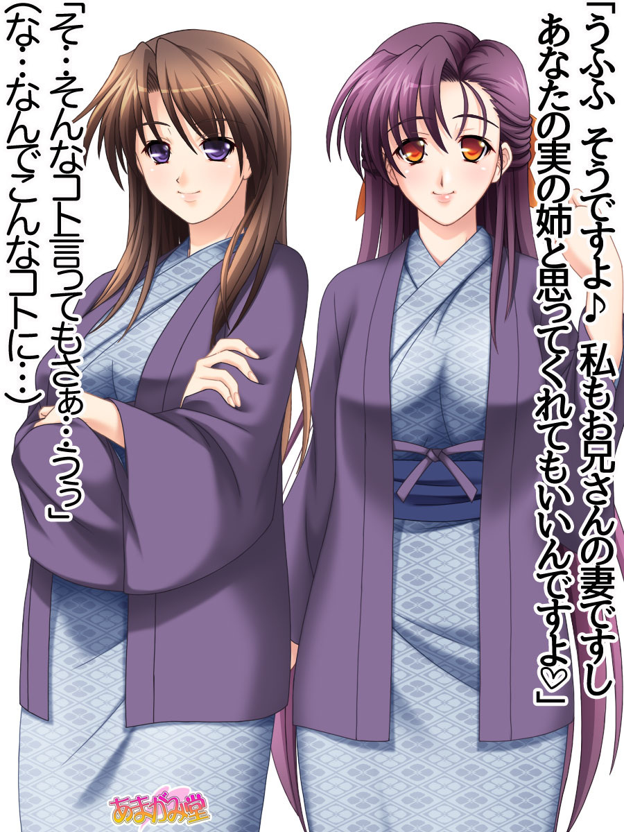 Hitozuma Namahame Onsen Ch. 1-2 page 4 full