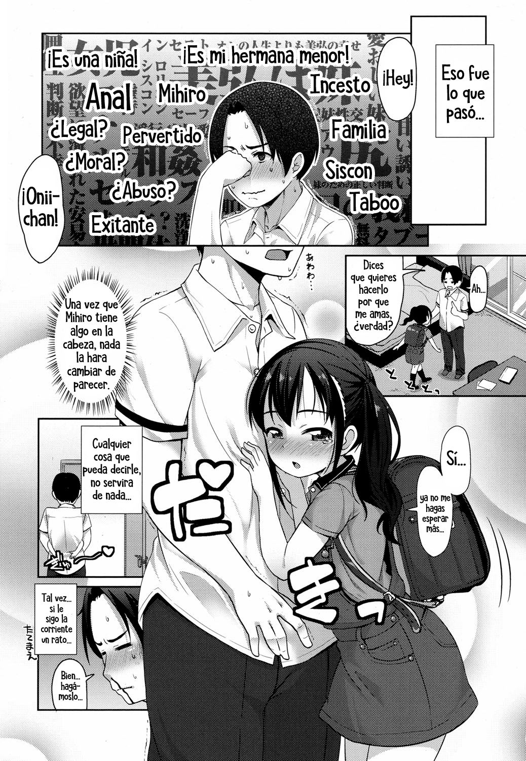 Kyoudai de masashiku aishiau houhou | La forma correcta para que hermanos hagan el amor page 6 full