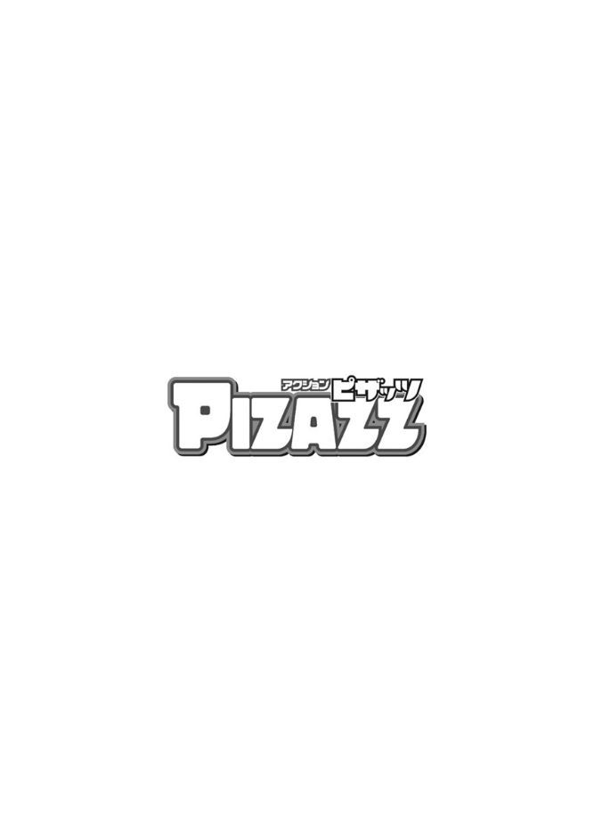 Action Pizazz 2017-09 page 4 full