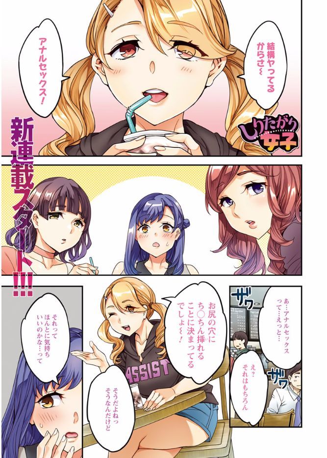 Action Pizazz 2017-09 page 5 full