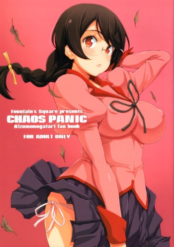 CHAOS PANIC cover
