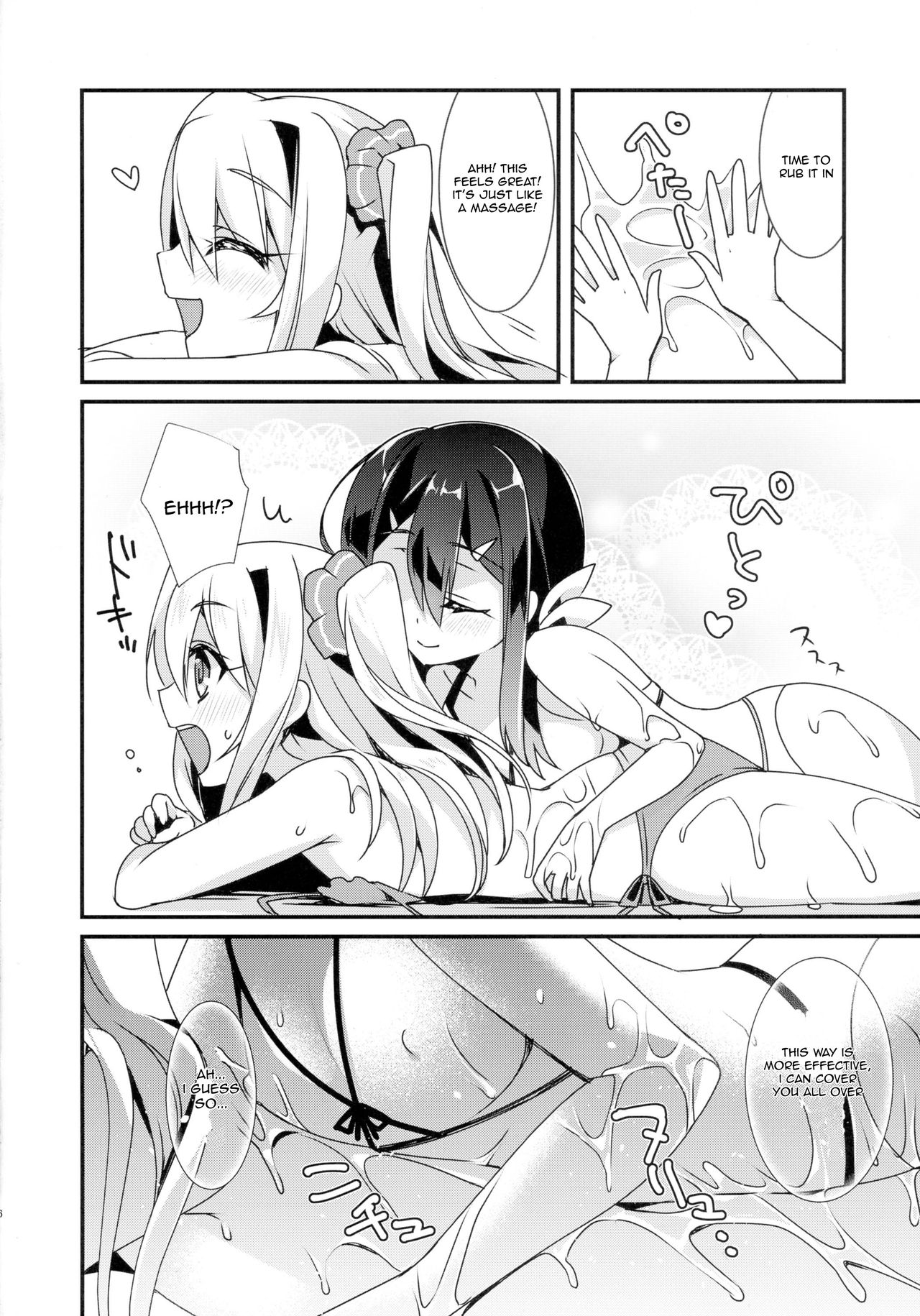 Mahou Shoujo no Kaki Kyuuka | A Magical Girl's Summer Vacation page 5 full