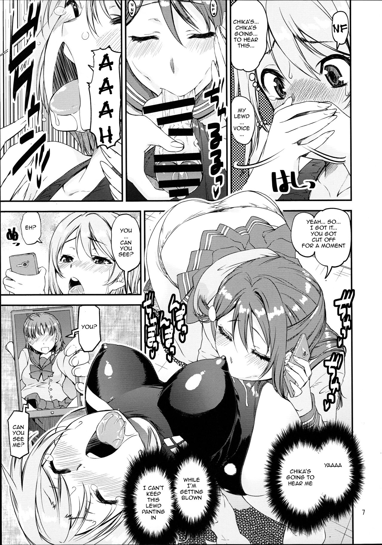 Daisuki YO!! Sorrow!! page 7 full