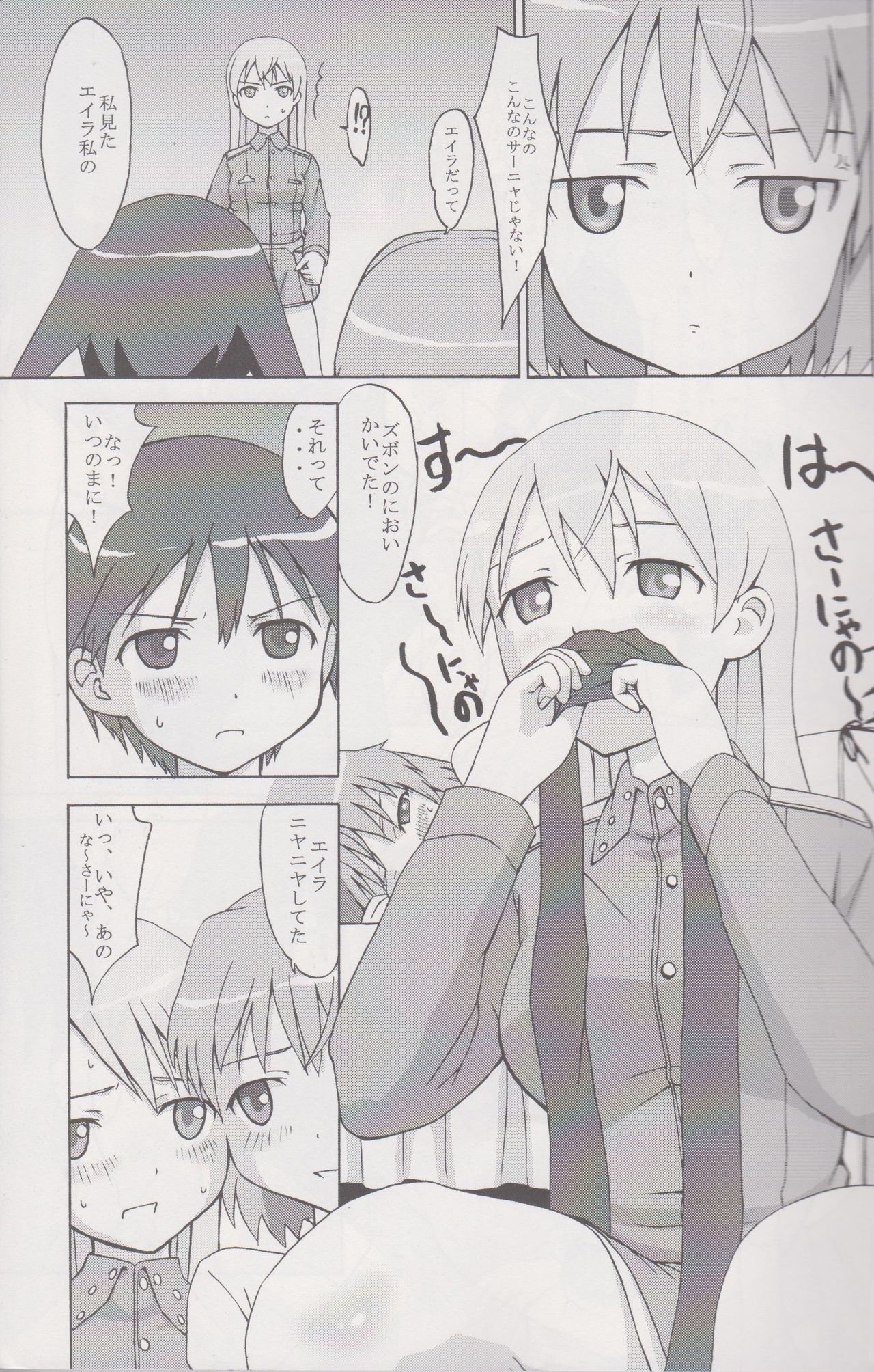 EILA ISM page 8 full